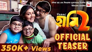 Haami 2 Full Bengali Movie Review  Shiboprosad Prosenjit Anjan Gargee Kharaj [upl. by Arrim395]