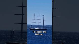 Το quotΓεράκι της Μάλταςquot στο Σούνιο maltesefalcon boat sailing saribal [upl. by Heinrik]