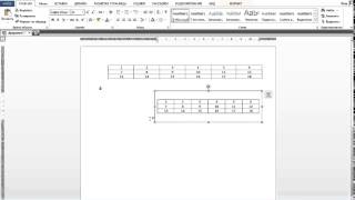 Как перевернуть таблицу в Ворде [upl. by Ballinger229]