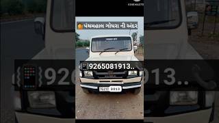 એવી કન્ડિશનમાં તુફાન🤑 second hand tufan gadi second hand cruiser gadi md Gujarat 👆 [upl. by Acirretahs298]