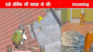 Big issue in Pubg mobile lite  Gamo Boy [upl. by Jordanna]