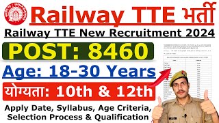 Railway TTE New Vacancy 2024  Railway TTE Syllabus Age Exam Pattern  Full Details [upl. by Colfin455]