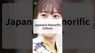 Japanese Honorific Culture  WACOY（Japanese Culture Media） [upl. by Nichola]