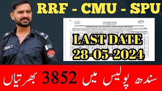 3852 Police Vacancies  RRF  CMU  SPU policejobs2024 [upl. by Aeduj]