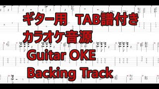 Crazy Train  Ozzy Osbourne Zakk Wylde ギター用 TAB譜付きカラオケ音源 Guitar OKE Backing Track [upl. by Jessabell100]