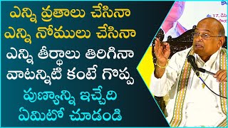 కుమార శతకం Part5  Kumara Shatakam  Garikapati NarasimhaRao Latest Speech  Garikapati Pravachanam [upl. by Lebaron]