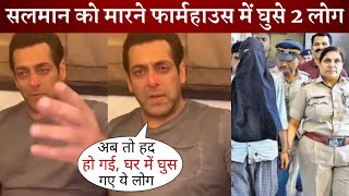 Salman Khan Faces Security Scare in Panvel Farmhouse 2 Man Arrested by Mumbai Police [upl. by Uhsoj969]