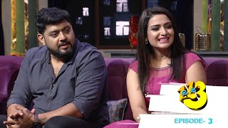 Episode 03  Onnum Onnum Moonnu S4  Mithun Ramesh Veena Nair amp Divya Pillai on the floor [upl. by Llerrut]