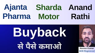 Anand Rathi  Ajanta Pharma  Sharda Motor  Buyback  Latest news  Analysis  Strategy [upl. by Romina]