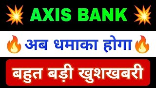 Axis bank share latest news Axis bank share news Axis bank share analysis Axis bank share target [upl. by Htirehc280]