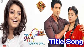 Rashi Serial Title Song II Zee Bangla Serial II AS Creation [upl. by Reisfield519]