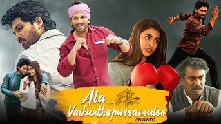 Ala Vaikunthapurramuloo 2020 Movie  Allu Arjun Pooja Hegde  South Movie in Hindi Facts Review [upl. by Brunelle]