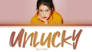 IU unlucky Lyrics 아이유 unlucky 가사 Color Coded LyricsHanRomEng [upl. by Otir]