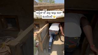 ఆఫ్రికా లో బోడ 🛵 అతను ఇల్లు చూపించాడు  African People Home 🏠 Tanzania 🇹🇿 Ram The Traveller [upl. by Alburga179]