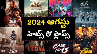 2024 Year August hits and flops all telugu movies list  2024 August telugu movies  hits and flops [upl. by Lawley]