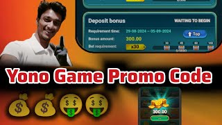 Yono game promo code today 💰 योनों गेम प्रोमों कोड Today  Bigg Rewards 🤑🤑  Yono Vip Game  Game [upl. by Letnuhs]