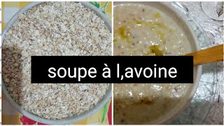 soupe à lavoine utile pour la santé rapide et économique شوربة شوفان [upl. by Marv]