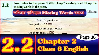 Grade 6 Pupils Book  English  Page 19  Reading [upl. by Essirahs]