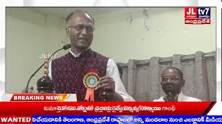 JLTV 7 NEWSపోస్టుమెన్లు వాట్సాప్ గ్రూప్ లుమార్కెటింగ్ సులువుచీఫ్ పీఎంజీ విద్యాసాగర్ రెడ్డి [upl. by Cutlip]