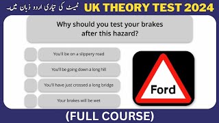 DVSA Driving Theory Test UK 2024 Full Course in Urdu [upl. by Sclar971]