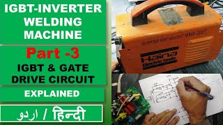 92 Inverter IGBT Welder Machine Part 3 IGBT amp Gate Driver Circuit Explained amp Troubleshooting [upl. by Audra589]