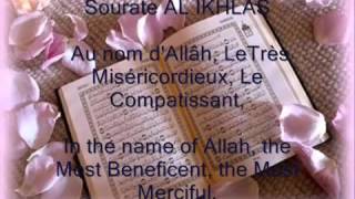 APPRENDRE SOURATE AT TIN 95  Françaisphonétiquearabe [upl. by Stanleigh]