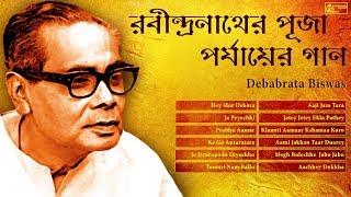 Megh Bolechhe Jabo Jabo  Evergreen Debabrata Biswas  Rabindra Sangeet  Puja Parjay Vol 1 [upl. by Trinia]