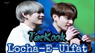 LochaEUlfat ● TaeKook ● Jeon Jungkook ☆ Kim Taehyung☆ 《Cute Kookie7 》 [upl. by Puto]