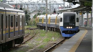 JR東日本 銚子駅 普通 発車 amp 特急 しおさい 入線 2017 10 [upl. by Ettenawtna428]