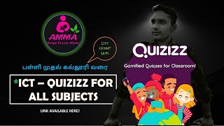 ICT QUIZIZZ INTERACTIVE GAMES  for all subjects [upl. by Annabel]