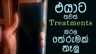 එයා යන්නම ගිහින් යාලුවනේ [upl. by Ylicic]