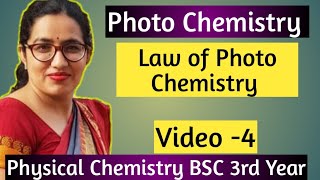 Bsc 3rd year online free classes Photo Chemistry  Law of Photo Chemistry  Dr Sudesh [upl. by Yeta]