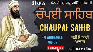 Chaupai Sahib Nitnem 31 Path  Vol 48  Chaupai Sahib Path Full  Chopayi  By Nirmolak Gyan [upl. by Hoeg]