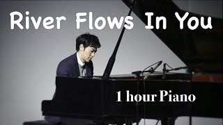 Yiruma  River Flows In You 1 hour piano [upl. by Joel281]