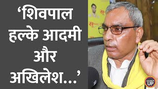 Om Prakash Rajbhar Interview में BJP जॉइन करने पर क्या बोले Akhilesh Yadav को क्या कहा [upl. by Tamberg]