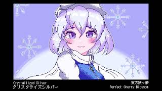 Touhou Lettys Theme  Crystallized Silver 【東方Touhou  8bit Remix】 [upl. by Wiersma]