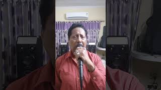 PYAR HAMARA AMAR RAHEGA YAAD KAREGA JAHANsharad song singer singing sing ytshortsshort guru [upl. by Kapoor]