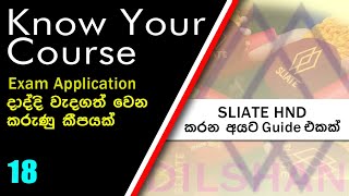 Know Your Course  18  Exam Application දැමීම ගැන විශේෂ දේවල් ටිකක්  2024 [upl. by Devi972]