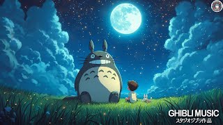 【Relaxing Ghibli】 ジブリ メドレー🔱ピアノ ジブリコレクション🔱 ジブリのベストピアノ曲 🔱 魔女の宅急便 となりのトトロ 千と千尋の神隠し 崖の上のポニョ [upl. by Claudetta]