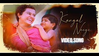 Kangal Neeye Video Song  G V Prakash Kumar  Thamarai  Muppozhudhum Un Karpanaigal [upl. by Krischer]