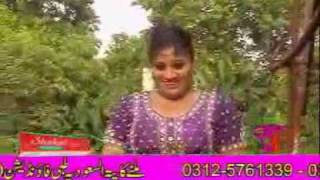 Menu Chad Na Javin  Amber Shah New Pakistani Mujra [upl. by Alanah]