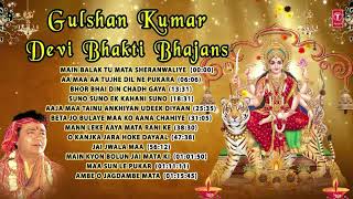 GULSHAN KUMAR Devi Bhakti Bhajans I Best Collection of Devi Bhajans I TSeries Bhakti Sagar [upl. by Yelha845]