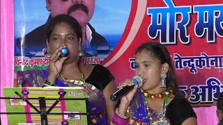 LOK KALA MANCH  MOR MAYARU KISHAN KAUSARA TENDUKONA  CG SONG [upl. by Lalad]