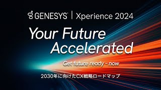 Xperience Japan 2024ハイライトビデオ [upl. by Katherine801]