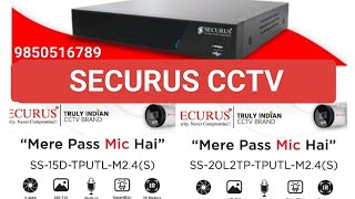 SECURUS HD DVR WITH FACE DETECTION CONFIGURATION [upl. by Tobin]