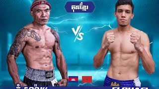 ភុំ សារ៉ាយ 🇰🇭 Vs 🇲🇦 ELOUAFI 27092024 [upl. by Mast]