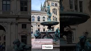 Hamburg vlog europe astrology top travel storytime solotravel facts love hamburg germany [upl. by Labanna269]