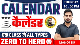 CALENDAR  Reasoning All Types Calendar Questions  Marathon Class  Calendar Concept  by Manoj sir [upl. by Attenna835]