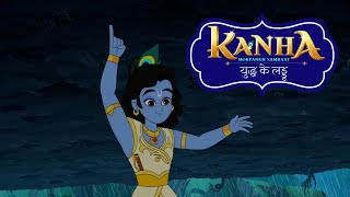 Kanha Morpankh Samraat  Full Episode  युद्ध के लड्डू [upl. by Udele]