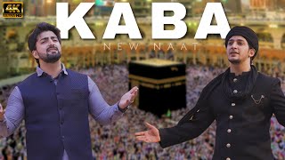 KABA Official Naat Video  Danish F Dar  Dawar Farooq  Ramzan Special  Best Naat  2022 [upl. by Stuckey]